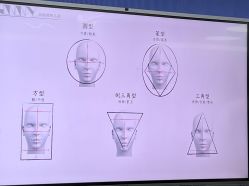 点击看大图 -Kraemer Paris苏豪路易士·嘉玛发廊