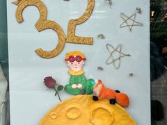 -Dinoo 片场咖啡(酒仙桥店)