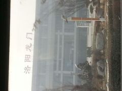 android_upload_pic-洛阳龙门站