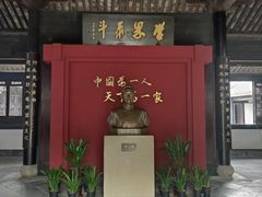 -蔡元培故居