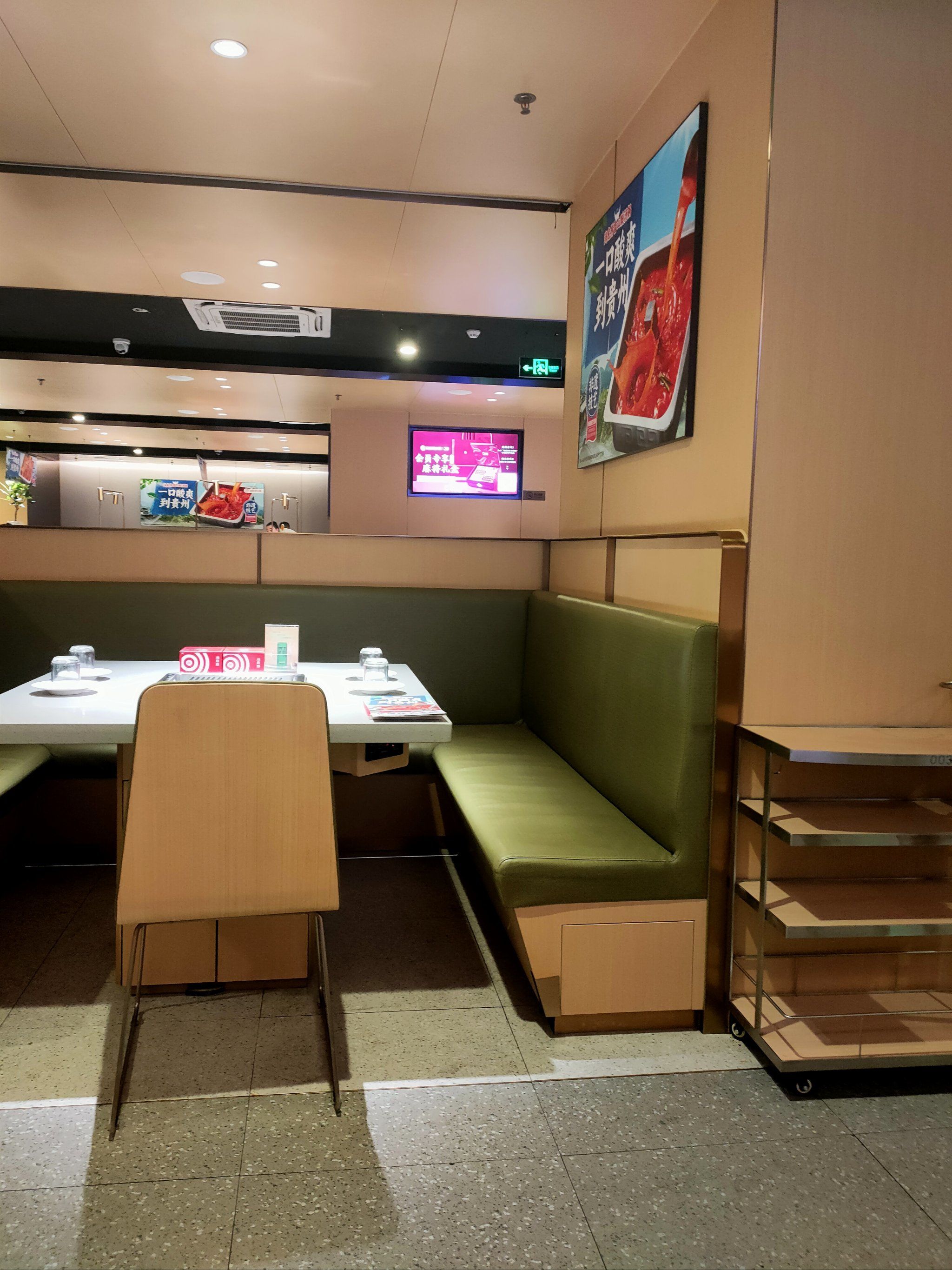 海底捞 服务很贴心,很满意,味道很不错