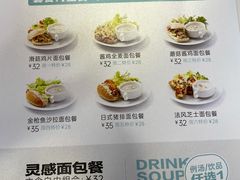-工匠面包(壹方店)