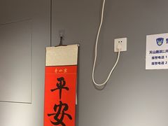 -IT工坊手机电脑维修回收(天山路店)