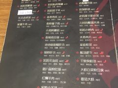 -妈妈的味道(工人体育场东路店)