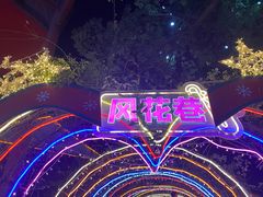 -杭州宋城