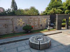 -广州神农草堂中医药博物馆