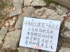 -灵顺寺