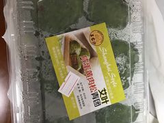 艾叶咸蛋黄肉松青团-王家沙点心店(万航渡路店)