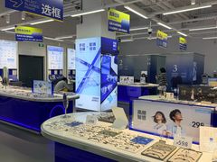 -优购镜仓(六角广场店)