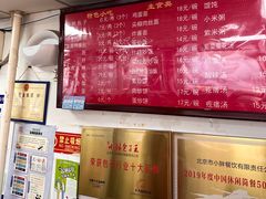 -小胖包子王(光明楼店)