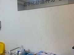 -团圆口腔·种植中心(锦江院区)