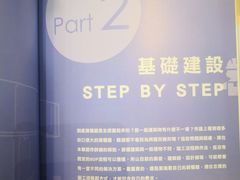 -诚品(信义店)