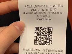 -兔爸私家小厨(新北万达店)