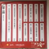中奖时看到有锅巴菜，真的以为是平时早餐吃的有卤的那种