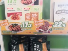 -豪客来牛排(西昌大巷口月城广场店)