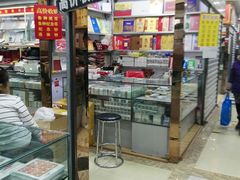 -邮币卡市场
