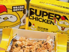 -超级鸡车(曹杨路店)