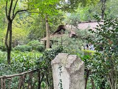 -成都杜甫草堂博物馆
