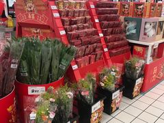 -大润发(浒关店)