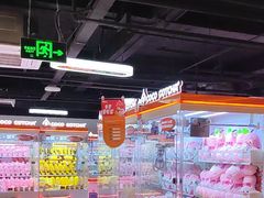 -可爱抓 COCO  GOTCHA(天津鹏欣水游城店)