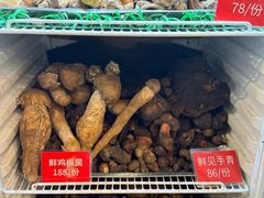 -太婆天府山珍酒楼(亚运村店)