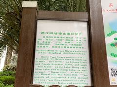 -桂林两江四湖景区