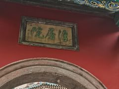 -晋祠公园