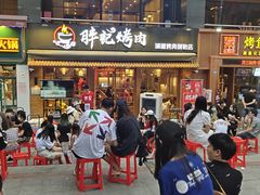 门面-胖记烤肉(江汉路店)