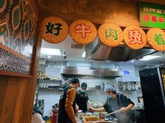 -云阿蛮云南生烫牛肉米线(奉贤路店)