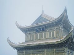 -峨眉山风景名胜区