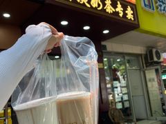 -阿姨奶茶专卖(舌涧道杭州惠民路创始店)