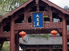 -大慈岩风景区