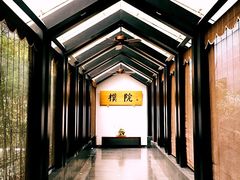 大堂-成都皈徕栖精品酒店(四川大学九眼桥店)