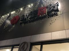 -杭州西湖银泰百货