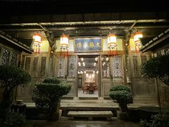 -文儒九号·闽菜馆(三坊七巷店)
