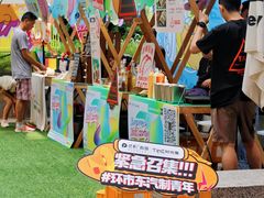 -广州保利时光里(建设大马路店)
