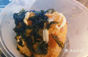 Orleans-Style Rice Balls