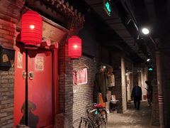 门面-和平菓局(王府井店)