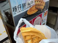 -利强记北角鸡蛋仔(弥敦道店 )