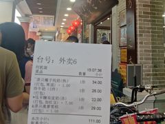 -民信老铺(华盖路店)