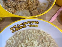 -上海第一八佰伴