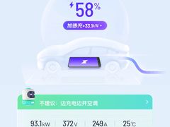 -如皋汽车客运站