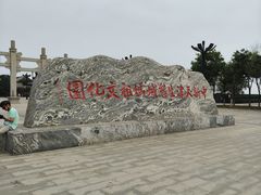 -天津妈祖文化园