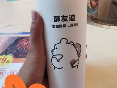 -茶小咖·甜品与茶(罗庄店)