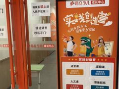 -昂立青少儿成长中心(杨浦国和1000校区)
