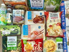 -沃尔玛(星湖商业城店)