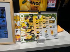-HIMANGO很芒の芒(芳圆里店)