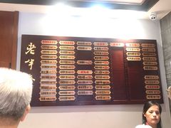 -老半斋(福州路店)