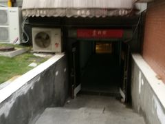 -素清香(解放路店)