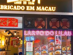 -亞婆井·劲抽面食(铂顿城店)